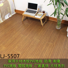 塑膠PVC防水板與實(shí)木地板 對(duì)比分析與選購參考指南